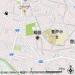 稲田福祉会稲田保育園周辺の地図
