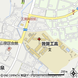 敦賀工業高校進路指導部周辺の地図