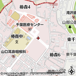 国立病院機構　千葉医療センター周辺の地図