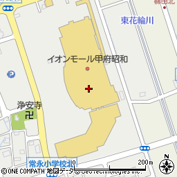 ｇｏｓｌｏｗｃａｒａｖａｎ　イオンモール甲府昭和店周辺の地図