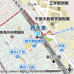 千葉中央警察署西千葉交番周辺の地図