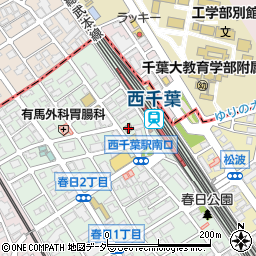 西千葉駅前郵便局 ＡＴＭ周辺の地図