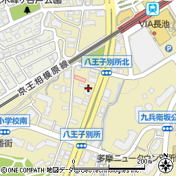 東京都八王子市別所1丁目11-8周辺の地図