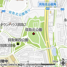 貝取北公園周辺の地図