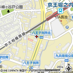 東京都八王子市別所1丁目11-6周辺の地図