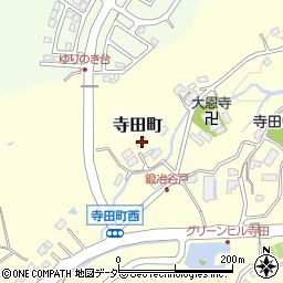 東京都八王子市寺田町1202周辺の地図