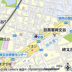 ＨｏｎｄａＣａｒｓ東京中央碑文谷店周辺の地図