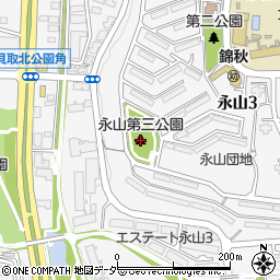 永山第三公園周辺の地図