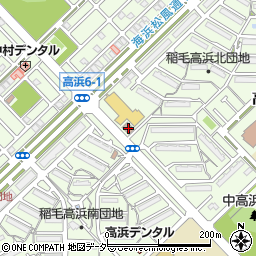 千葉高浜郵便局 ＡＴＭ周辺の地図