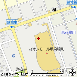 イオン薬局甲府昭和店周辺の地図