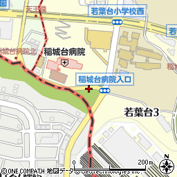 稲城台病院入口周辺の地図