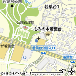 ウエルシア薬局　稲城若葉台アクロスプラザ店周辺の地図