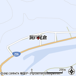 岐阜県関市洞戸尾倉周辺の地図