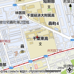 千葉県立千葉東高等学校周辺の地図