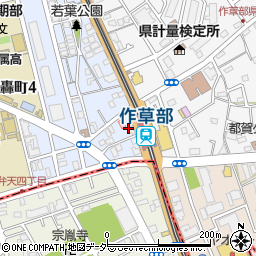 明光義塾　作草部駅前教室周辺の地図