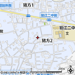 東京都狛江市猪方2丁目周辺の地図