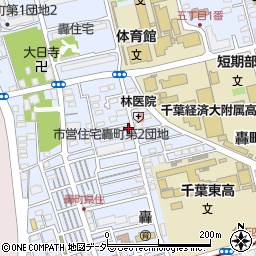 千葉市営住宅轟町第２団地　集会室周辺の地図