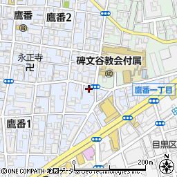 東京都目黒区鷹番1丁目7-20周辺の地図