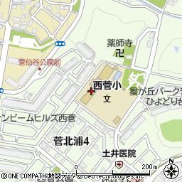 川崎市立西菅小学校周辺の地図