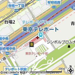 東京テレポート駅 東京都江東区 駅 路線図から地図を検索 マピオン