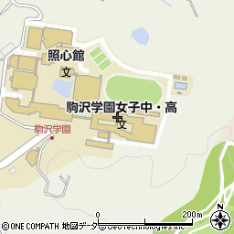 駒沢学園女子高等学校周辺の地図