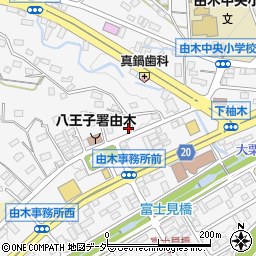 東京都八王子市下柚木541周辺の地図