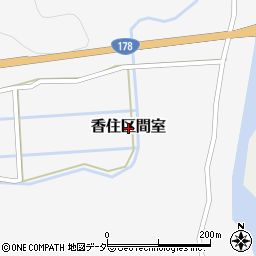 兵庫県香美町（美方郡）香住区間室周辺の地図