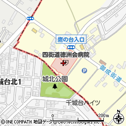 四街道徳洲会病院デイケア周辺の地図