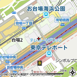 東京都港区台場2丁目周辺の地図