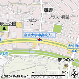帝京大学中高周辺の地図