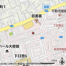 東京都目黒区下目黒6丁目2周辺の地図
