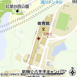 拓殖大学八王子キャンパス　学生主事室周辺の地図