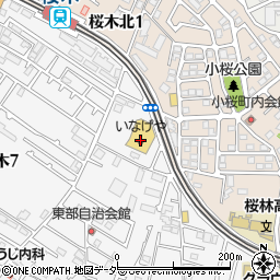 いなげや千葉桜木店周辺の地図