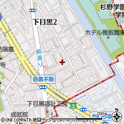 東京都目黒区下目黒2丁目周辺の地図