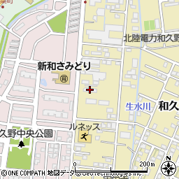 中日本高速道路和久野社宅・寮周辺の地図