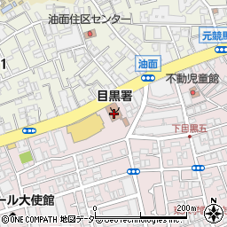 東京都目黒区下目黒6丁目1周辺の地図