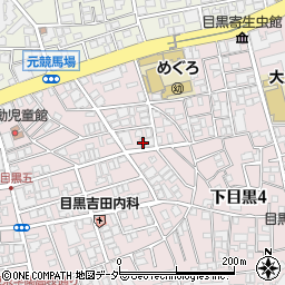 東京都目黒区下目黒4丁目13-4周辺の地図