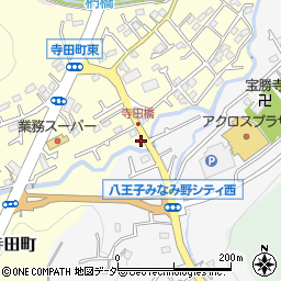 東京都八王子市寺田町267-1周辺の地図