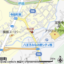 東京都八王子市寺田町265-1周辺の地図