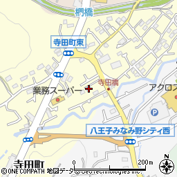東京都八王子市寺田町257周辺の地図