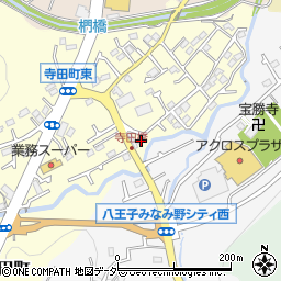 東京都八王子市寺田町264周辺の地図