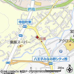 東京都八王子市寺田町259-24周辺の地図