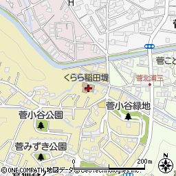 ベネッセスタイルケアくらら稲田堤周辺の地図