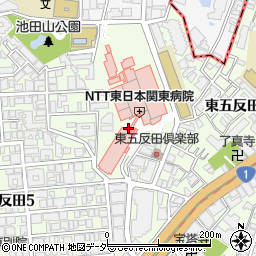 Ntt東日本関東病院 品川区 病院 の電話番号 住所 地図 マピオン電話帳