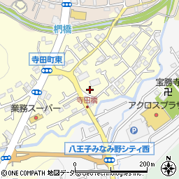 東京都八王子市寺田町64-3周辺の地図