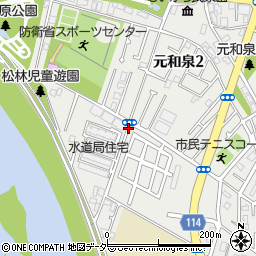 東京都狛江市元和泉周辺の地図