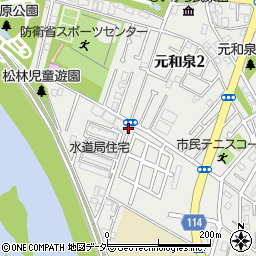 東京都狛江市元和泉周辺の地図
