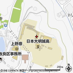 日本大学明誠高等学校周辺の地図