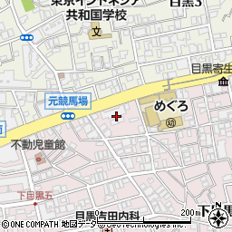 東京都目黒区下目黒4丁目11周辺の地図
