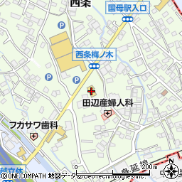 ローソン昭和西条梅ノ木店周辺の地図